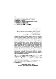 Canadian and Japanese secondary teachers' values: A cross-cultural comparative study