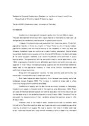 Residential choice of condominium residents in the central area of local cities: A case study of Mito City, Ibaraki Prefecture, Japan