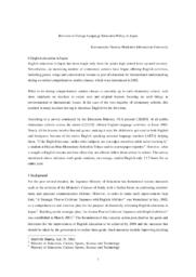 Revision of foreign language education policy in Japan