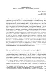 Le public et le privé dans la "privatisation" des universités japonaises